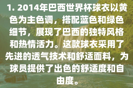 或