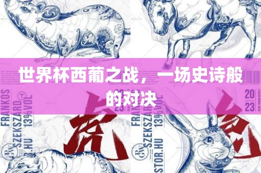 linshuhui 第4页