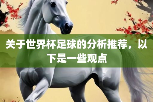 wulanmu 第3页