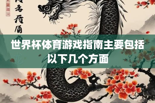 hongzheyu 第3页