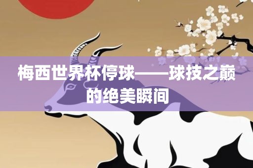 guoyuwei 第3页