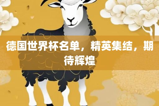 热门事件 第10页