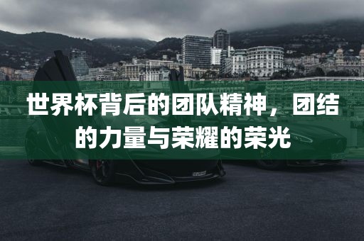 yujing