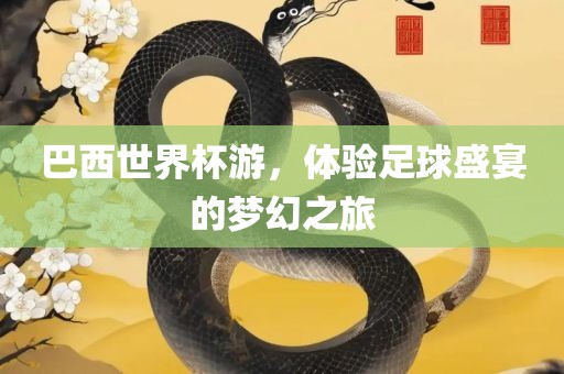 热门事件 第6页