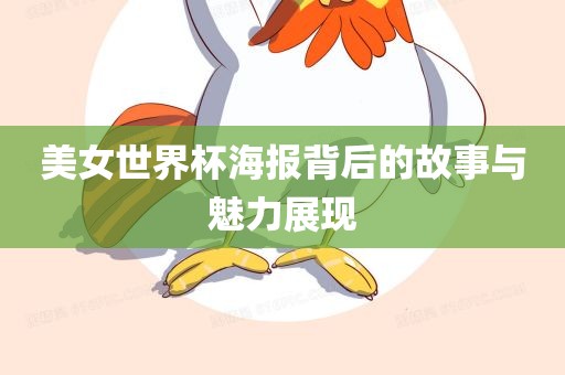 luyuling