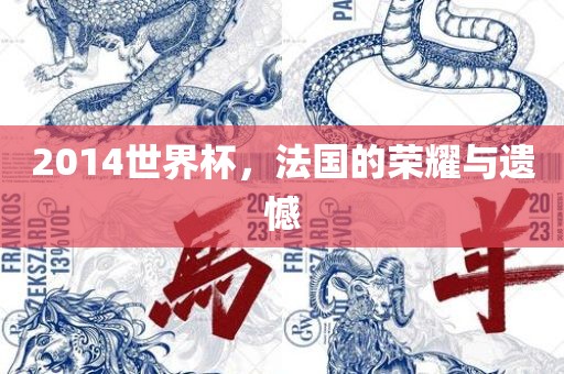 热门事件 第3页