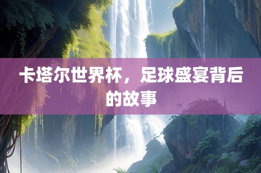 热门事件 第323页