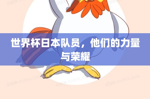 caiyahui 第12页