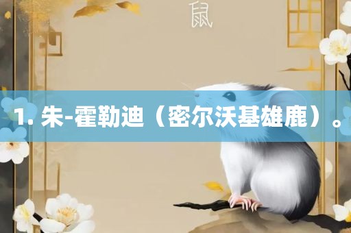 luyuling 第11页