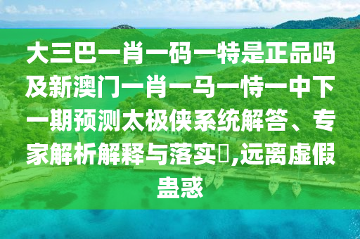 揭秘日本赛马世界杯，热血竞技背后的故事
