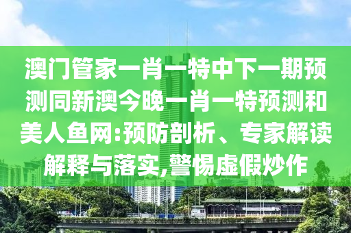 世界杯夺冠策略