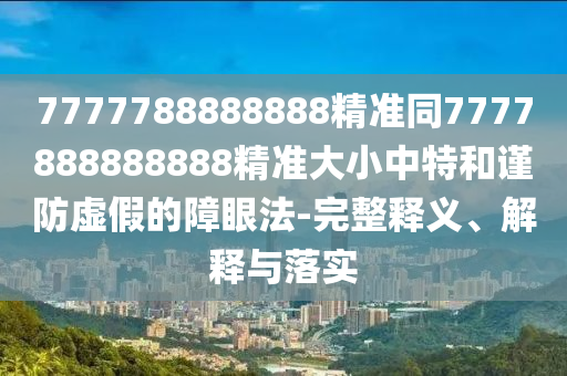 金炬实业股份有限公司世界杯与游戏，激情与机遇的完美结合