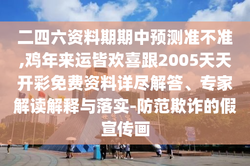 世界杯亚洲排名榜，群雄逐鹿，谁能笑傲江湖？