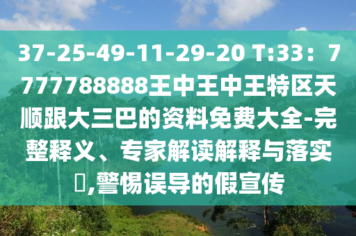 历届世界杯决赛比分回顾，历史与荣耀的瞬间