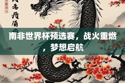 shishan 第10页