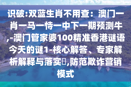 南非世界杯预选赛，激情与荣耀的角逐场