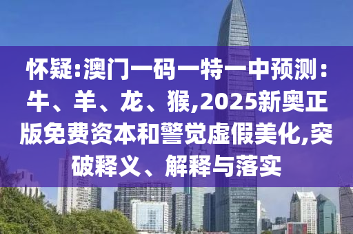 揭秘世界杯开赛时间，一场全球瞩目的盛事即将上演金炬实业股份有限公司