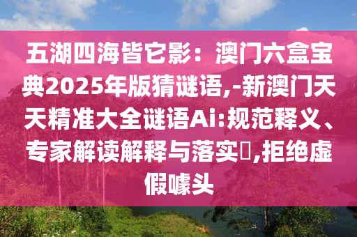 世界杯队服，从设计到潮流引领