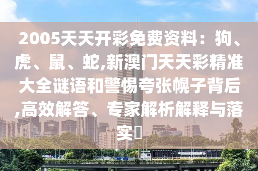 回顾，2014年世界杯葡萄牙队的表现与传奇时刻