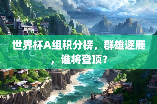 hongguoxiang 第9页