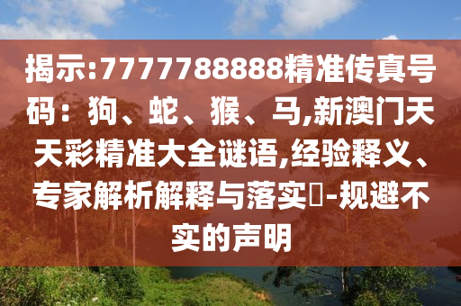 荷兰与西班牙的世界杯对决，历史交锋与战术分析