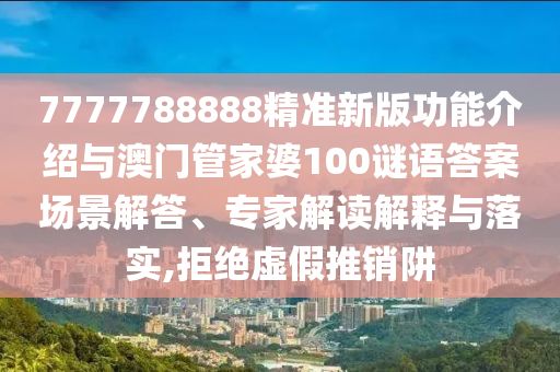 揭秘2018年世界杯门票，获取方式、购买指南及注意事项