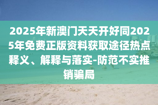 乐视直播世界杯，一场视听盛宴的全方位解读