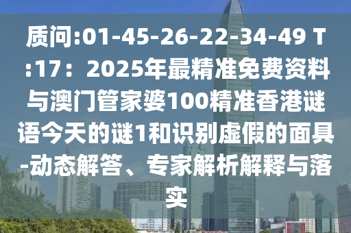 揭秘世界杯名额分配机制，谁将成为足球盛宴的参与者？