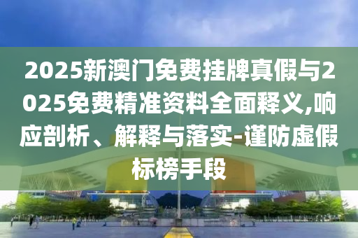 世界杯2014主题曲