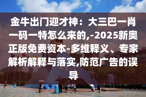 欧文世界杯，传奇再现的光辉岁月