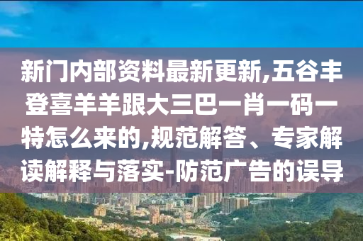 回顾历史，重温激情，2014世界杯八强之战