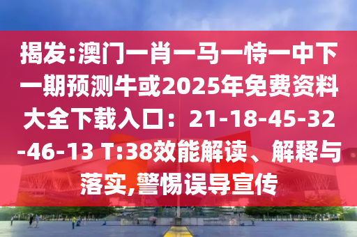 世界杯实力大解析，谁将成为赛场霸主？
