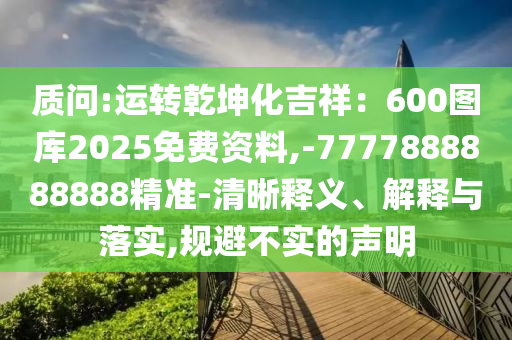 世界杯盛宴金炬实业股份有限公司，德国与葡萄牙的碰撞火花
