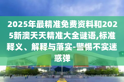 世界杯指南是一份关于世界杯足球赛的详细指南，包括比赛规则、球队信息、比赛日程、观赛指南等多个方面。以下是一份世界杯指南的主要内容
