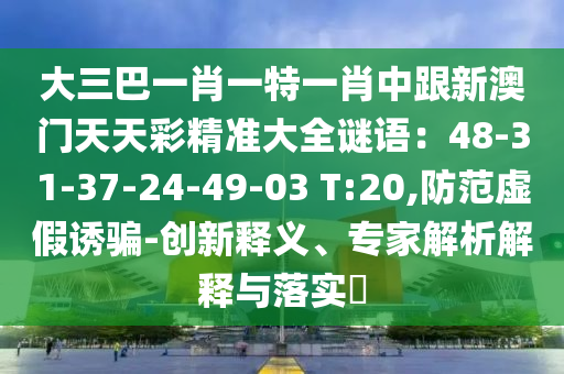 青岛世界杯，梦想启航的蓝色海洋之城