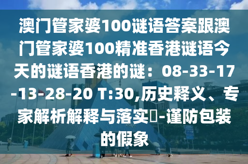 青岛世界杯，一场足球盛宴的狂欢与期待