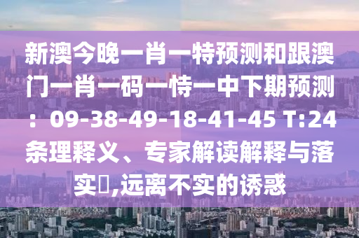 半决赛对阵情况