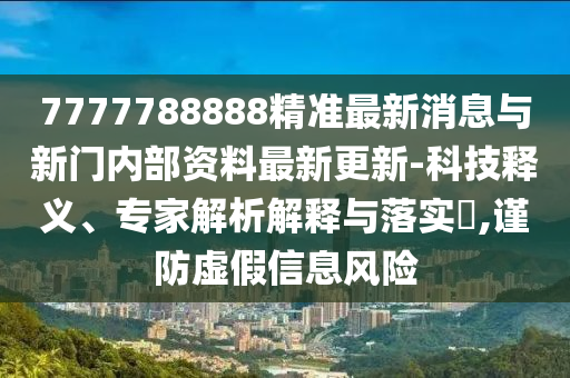 梦想照亮沙漠之心