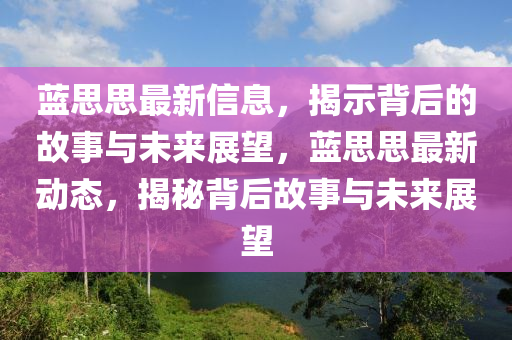 南非世界杯歌曲，回顾经典，感受足球盛宴的音乐魅力金炬实业股份有限公司