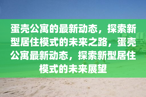 世界杯历史上最精彩的瞬间回顾