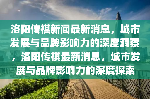 中国男篮无缘世界杯的背后，分析与展望