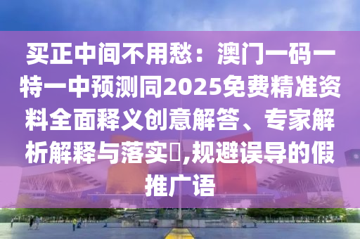 欧洲世界杯预选赛规则详解