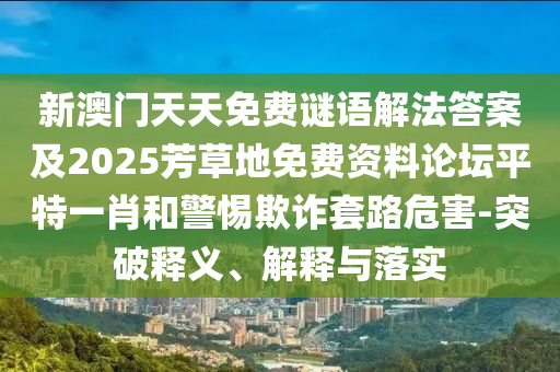 新能源企业(或太阳能光伏产品)
