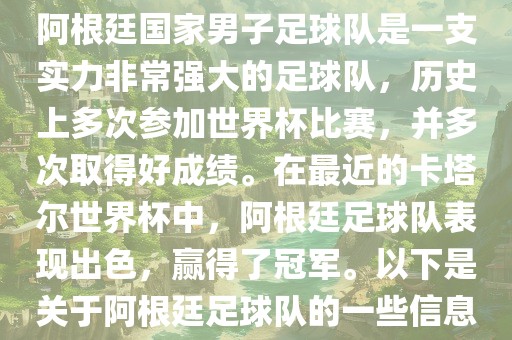 guoyuwei 第14页