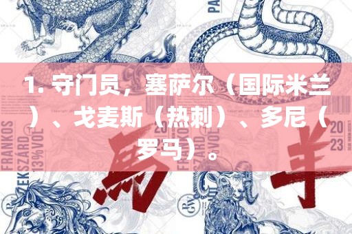 guozhejia 第8页