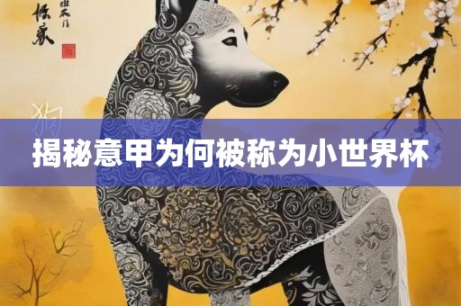 wulanmu 第7页