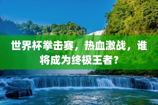 caiyahui 第8页
