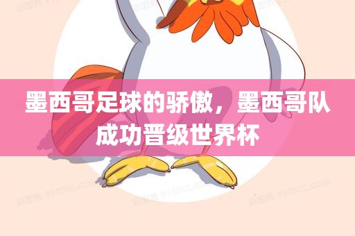zhangyamei 第8页