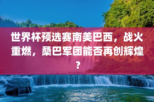 chushichang 第6页