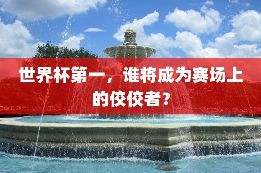 tongzhen 第5页
